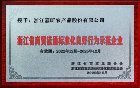 喜報！
